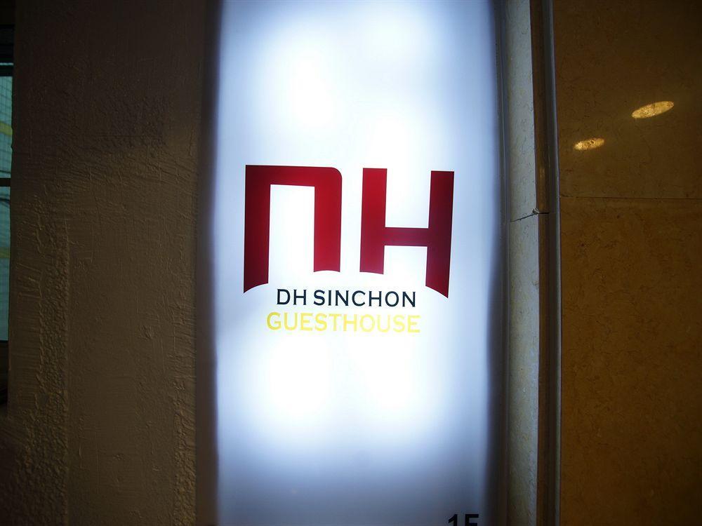 D.H Sinchon Guesthouse Сеул Экстерьер фото